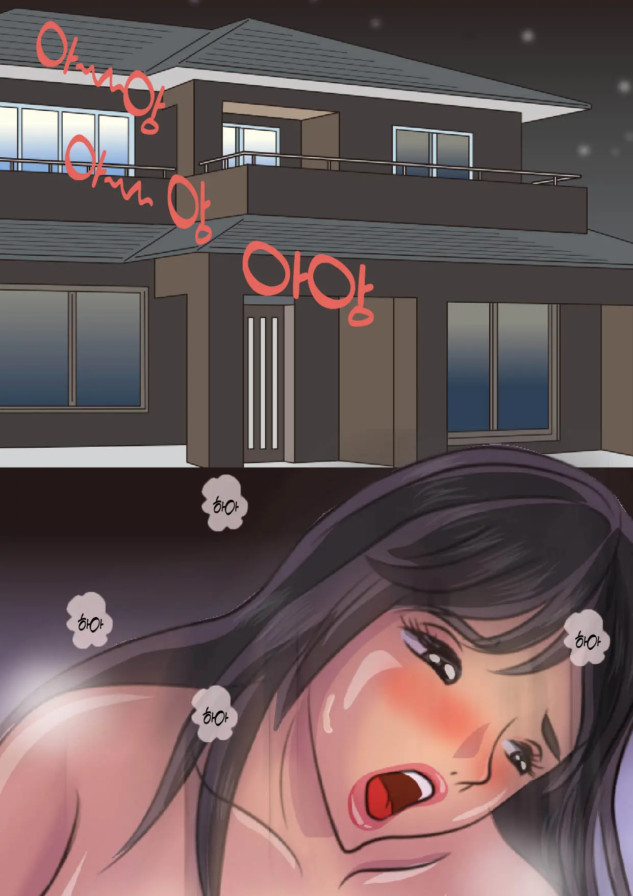 Neteiru Kaa-Chan Ni Nakadashi Suru Boku | 자고 있는 엄마에게 질내사정하는 나
